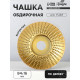 Чашка обдирочная для УШМ ТУНДРА, по дереву, выпуклая, 84×16 мм