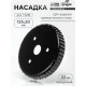 Насадка для УШМ ТУНДРА, для вырезки прямоугольного паза, 20×125 мм, посадочный 22 мм