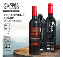 Подарочный набор инструментов в бутылке «Мастер», 23 предмета