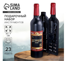 Подарочный набор инструментов в бутылке «Настоящему мужчине», 23 предмета