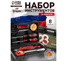 Набор инструментов в кейсе ТУНДРА «23 ФЕВРАЛЯ», в подарочной упаковке, 8 предметов