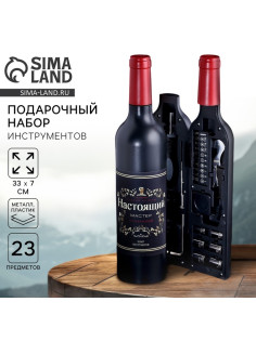 Подарочный набор инструментов в бутылке «Настоящий мужчина», 23 предмета
