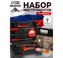 Набор инструментов в кейсе ЛОМ «23 ФЕВРАЛЯ», в подарочной упаковке, 7 предметов