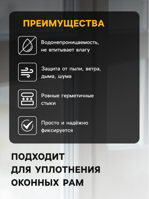 Уплотнитель резиновый ТУНДРА, профиль D, размер 9×8 мм, коричневый, в упаковке 10 м