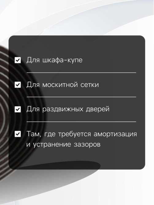 Уплотнитель щеточный самоклеящийся ТУНДРА, 7×6 мм, коричневый, 10 м