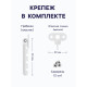 Ограничитель открывания окна ТУНДРА PRO, белый