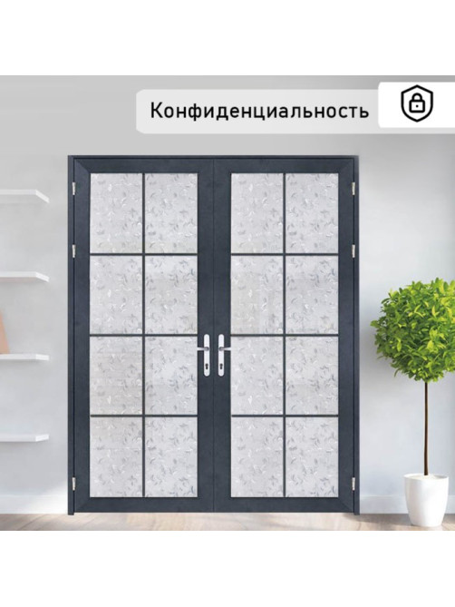 Плёнка витражная «Узоры», 45×200 см, прозрачная