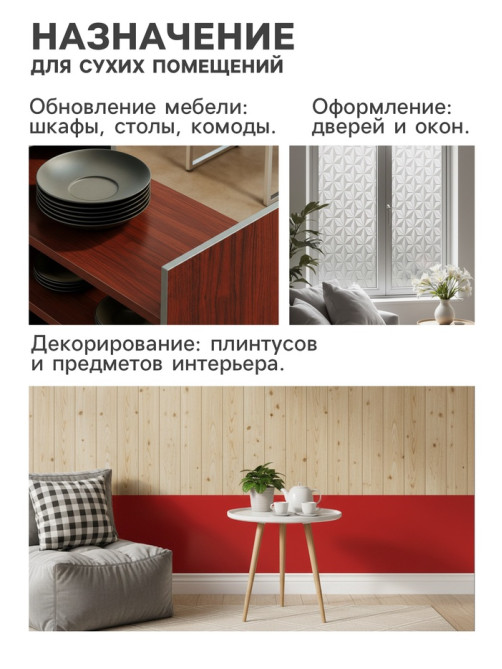 Пленка самоклеящаяся TAKE IT EASY «Паркет светлый», 0.45×2 м