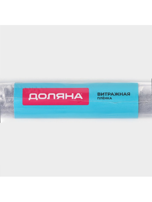 Плёнка витражная «Узоры», 45×200 см, прозрачная