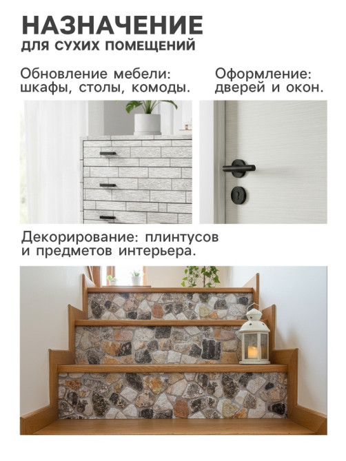 Плёнка самоклеящаяся TAKE IT EASY «Массив серый», рулон, 0.45×2 м