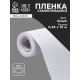Плёнка самоклеящаяся TAKE IT EASY, рулон, 0.45×10 м, цвет белый