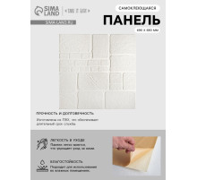 Панель ПВХ самоклеящаяся TAKE IT EASY «Плитка», 690×680 мм, цвет белый