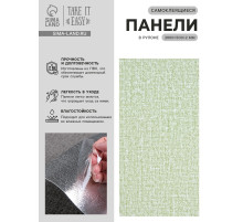 Панель ПВХ самоклеящаяся TAKE IT EASY, в рулоне, 2800×500×2 мм, цвет зелёный