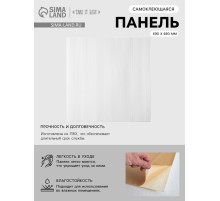 Панель ПВХ самоклеящаяся TAKE IT EASY «Полосы», 700×700 мм, цвет белый