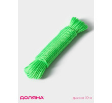 Верёвка бельевая Доляна, d=2.5 мм, длина 10 м, МИКС