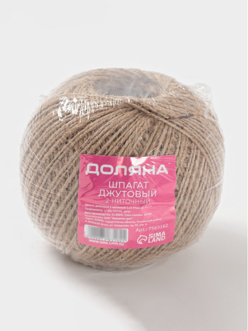 Шпагат джутовый Доляна, двухниточный, 1.12 ктекс, 312 м