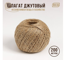Шпагат джутовый Доляна, двухниточный, 1.12 текс, 200 м