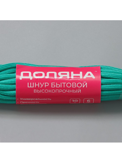 Шнур высокопрочный Доляна, d=6 мм, 10 м, МИКС
