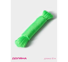 Верёвка бельевая Доляна, d=3 мм, длина 10 м, МИКС