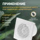 Вентилятор вытяжной ZEIN, LOF-01, d=100 мм, 220 В, 15 Вт, москитная сетка, белый