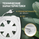 Вентилятор вытяжной ZEIN LOF-04, d=140 мм, 220 В, 18 Вт, с жалюзи, провод