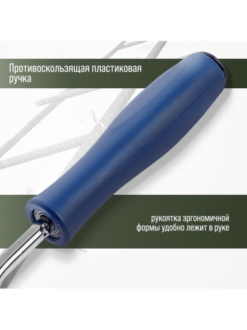 Крюк для вязки арматуры ТУНДРА, пластиковая рукоятка, 210 мм
