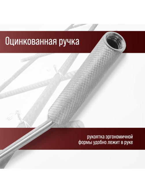 Крюк для вязки арматуры ЛОМ, оцинкованная рукоятка, 245 мм