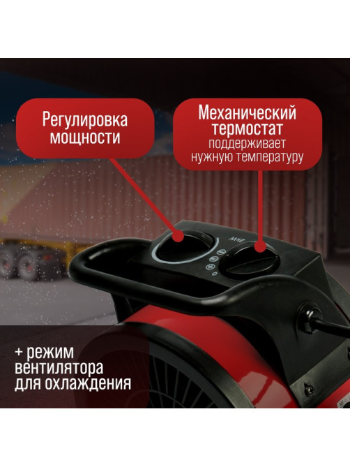 Тепловая пушка ЛОМ, электрическая, 220 В, 1000/2000 Вт, до 60 м², 100 м3/час