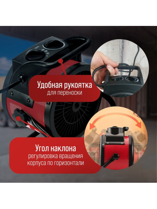Тепловая пушка ЛОМ, электрическая, 220 В, 1000/2000 Вт, до 60 м², 100 м3/час