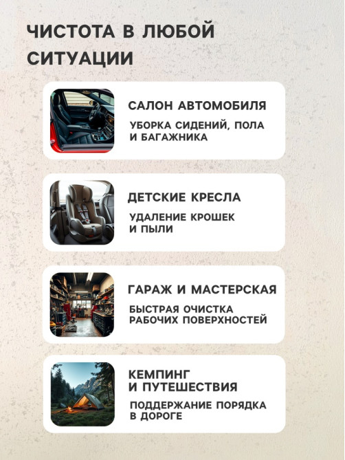 Пылесос автомобильный CARTAGE TURBO, 4 насадки, 140 Вт, 12 В, черный