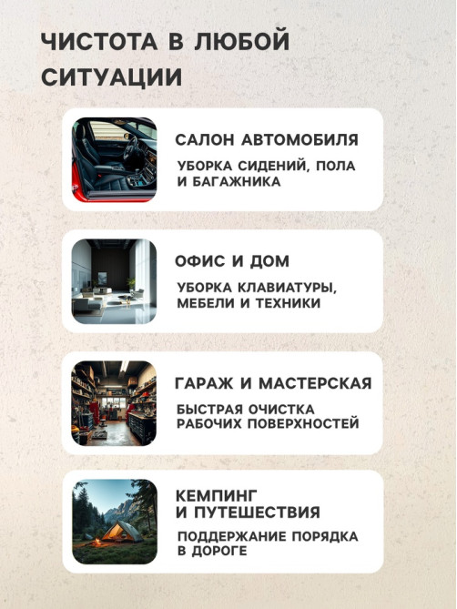 Пылесос автомобильный CARTAGE, 5 насадок, 120 Вт, 12 В, черный