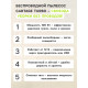 Пылесос автомобильный CARTAGE, 5 насадок, 100 Вт, 12 В, красный