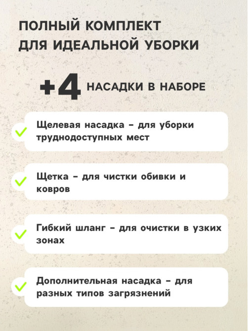Пылесос автомобильный CARTAGE TURBO, 4 насадки, 140 Вт, 12 В, черный