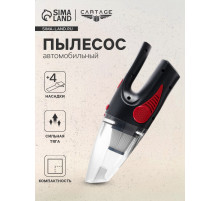 Пылесос автомобильный CARTAGE TURBO, 4 насадки, 140 Вт, 12 В, черный
