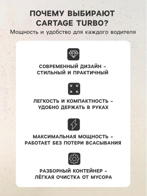 Пылесос автомобильный CARTAGE, 5 насадок, 140 Вт, 12 В, черный