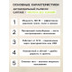 Пылесос автомобильный CARTAGE, 5 насадок, 140 Вт, 12 В, черный