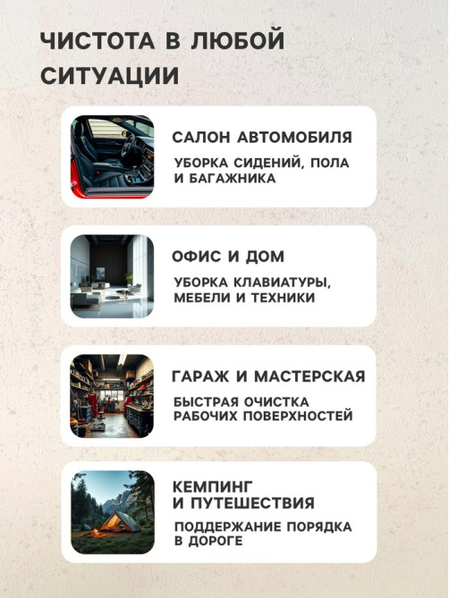 Пылесос автомобильный CARTAGE, 5 насадок, 120 Вт, 12 В, белый