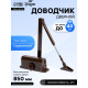Доводчик дверной ТУНДРА d=40BR, до 40 кг, коричневый
