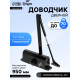 Доводчик дверной ТУНДРА d=70BL, до 70 кг, черный