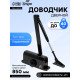 Доводчик дверной ТУНДРА d=40BL, от 25-40 кг, черный
