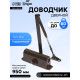 Доводчик дверной ТУНДРА d=60BR, до 60 кг, коричневый