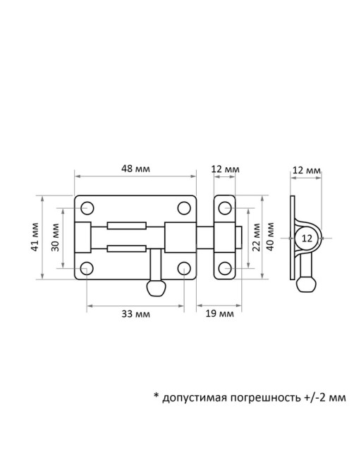 Задвижка дверная ЗД 011, 50 мм, оцинкованная