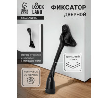 Фиксатор дверной LOCKLAND, «козья ножка», цвет черный
