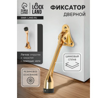 Фиксатор дверной LOCKLAND, «козья ножка», цвет золото