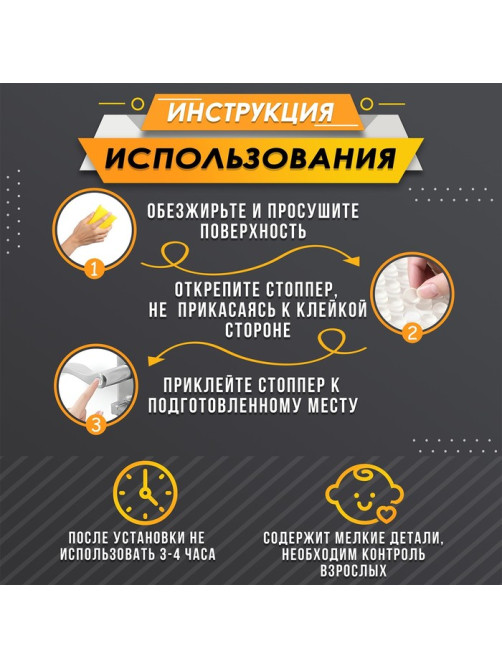 Стопор силиконовый ТУНДРА, мебельный 12×4 мм, 16 шт.