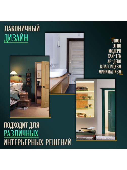 Упор дверной LOCKLAND, магнитный, цвет медь