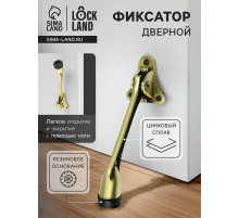 Фиксатор дверной LOCKLAND, «козья ножка», цвет бронза