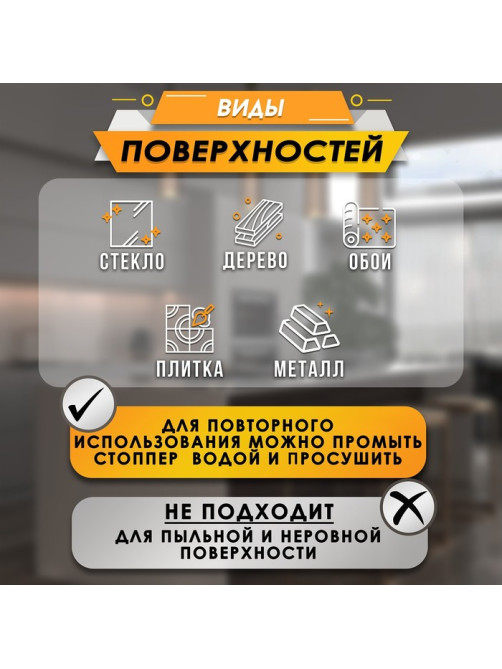 Стопор силиконовый ТУНДРА, мебельный 12×4 мм, 16 шт.