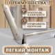 Ручка дверная, цвет нержавеющая сталь, 260×40 мм