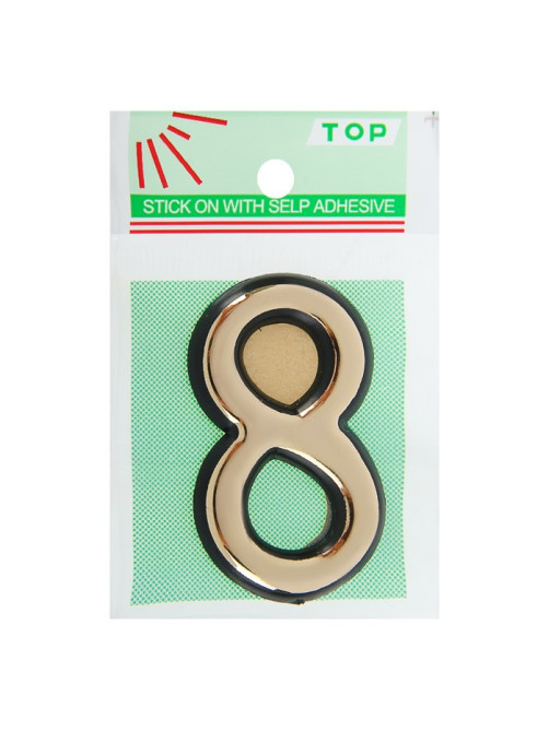 Цифра дверная 8, пластиковая, цвет золото, клеевая основа